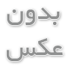 8 نشانه که به ایمپلنت دندان نیاز دارید